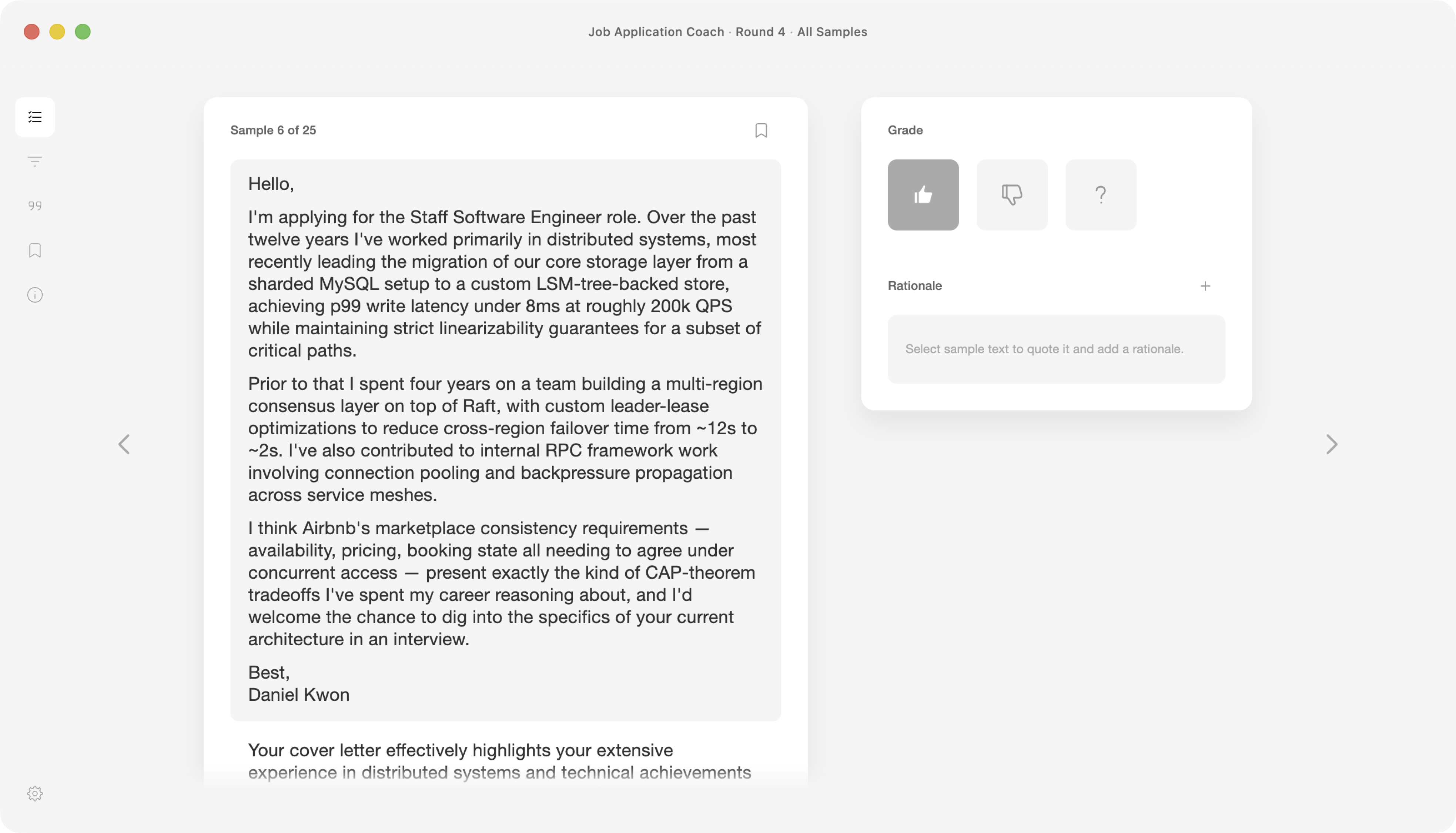 GOODTRACE main review view